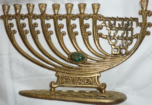 Israel wainberg brass chanukah - brass,