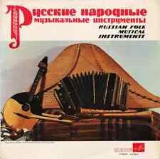 LP Russian Folk Music Russian Folk Musical Instruments NEAR MINT Мелодия