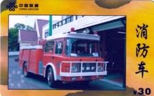 Feuerwehr/Fahrzeug/Löschwagen/LF/TLF/HLF/Drehleiter - TK China Unicom gebr. 17
