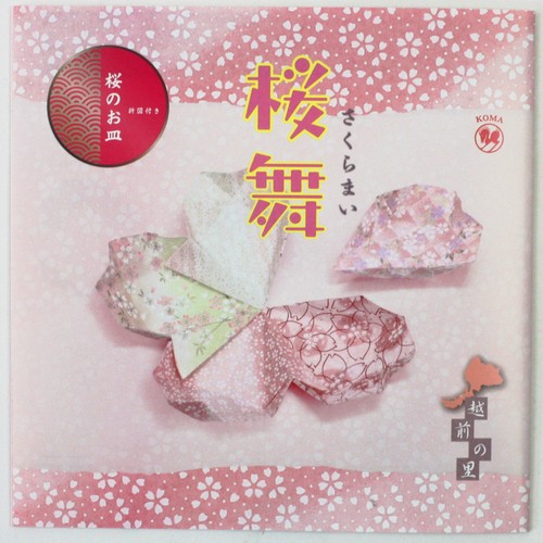 Yuzen washi sakuramai - sakuramai, 15