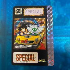 Dragon Ball Carddass