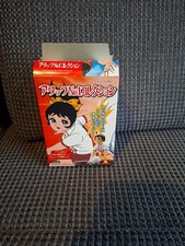 Mila Superstar Figur Attack