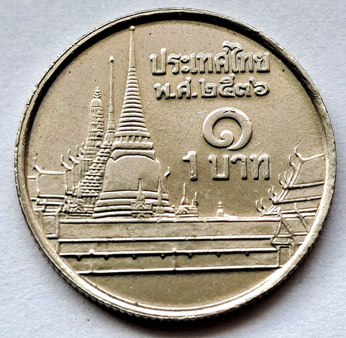Thailand baht 1988 - thailand, 1