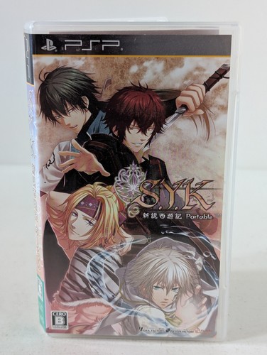 Shinsetsu saiyuuki - s.y.k,
