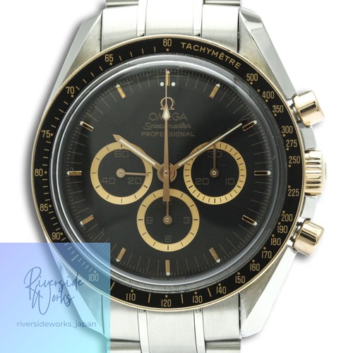 Omega speedmaster professional - omega,