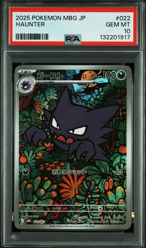 Pokemon karte japanisch - pokemon,