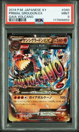 Pokemon primal groudon ex - pokemon,