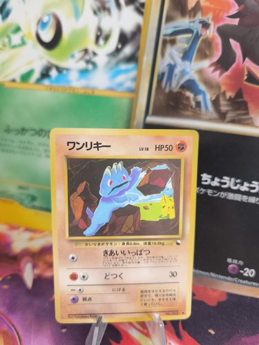 Pokemon karte card vending - card,
