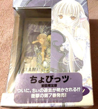 Chobits Chii Figur mit Comic