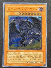 Yugioh Dark Horus PTDN-JP016