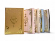 Quran Standard - Arabisch Hafs