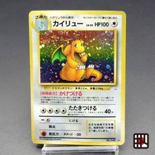 Dragonite LV.45 Fossils Old Back No.149 LP 1997 Japanese Pokemon Card R2