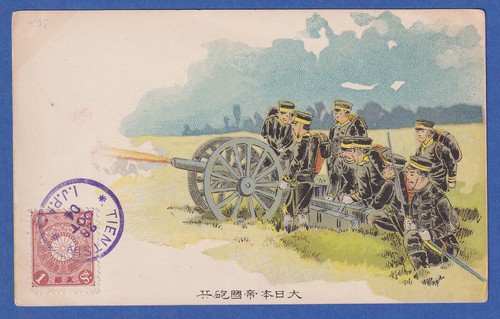 Japan post china postkarte - japan,