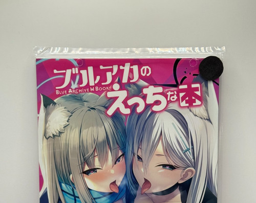 Blue archive doujinshi - blue,