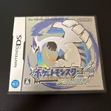 Nintendo DS Pokemon Soul
