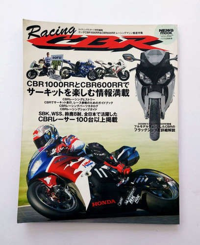 Racing honda cbr 1000 - racing,