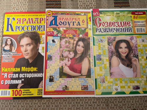 Zeitschriften - 3,