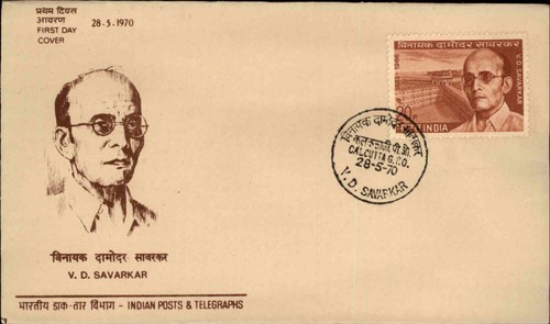 1970 indien fdc india - indien,