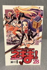 Negima! Magister Negi Magi Band 28 Ken Akamatsu Manga & Anime deutsch 2010