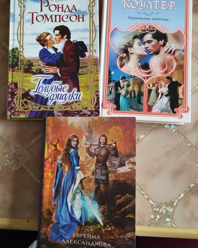 Russische bücher - 3,