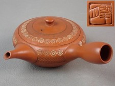 Japanische Tokoname Ware