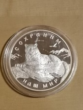 Russland, 3 Rubel, 2000, 1