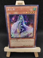 Yu-Gi-Oh Harpyien-Königin