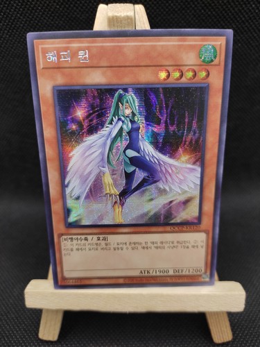 Harpyien königin - yu-gi-oh, harpyien-königin