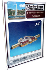 + KARTONMODELLBAU Schloss