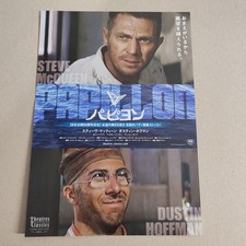 Konvolut Sammlung Chirashi