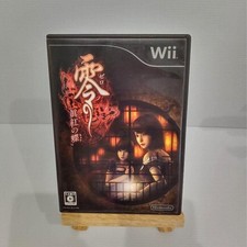 Project Zero 2 Wii Edition Fatal Frame Crimson Butterfly Versand aus Japan