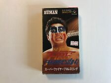 Super Fire Pro Wrestling - Super Famicom -SNES - JP