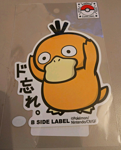 Side label pokémon - b-side,
