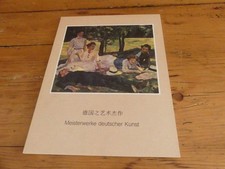 Meisterwerke deutscher Kunst zwischen Impressionismus und Expressionismus