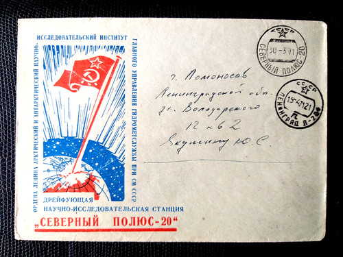 Ganzsachen udssr - ganzsachen,