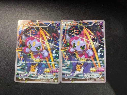 Pokemon hoopa 155 xy p - [nm],