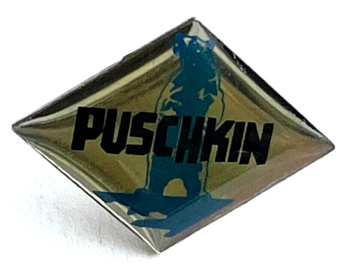 Puschkin vodka bär logo pin - puschkin,