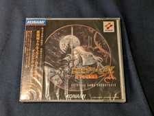 Castlevania Symphony of the