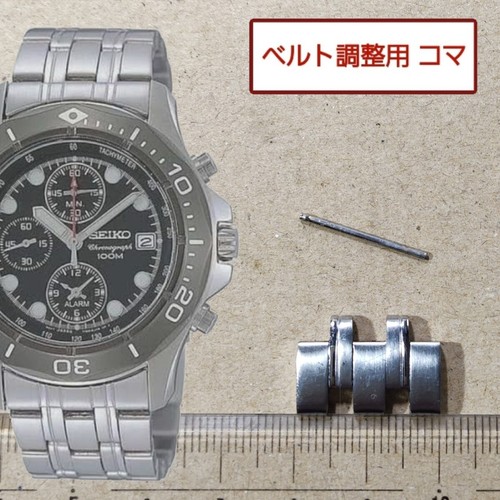 Seiko original link - 1,