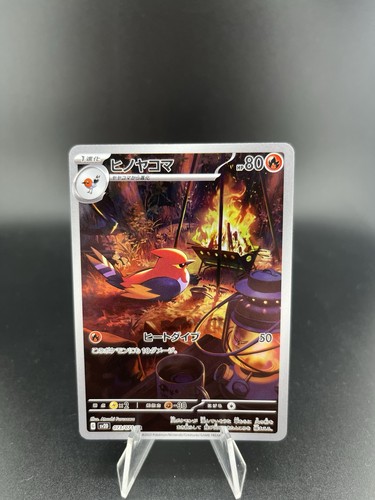 Pokémon fletchinder - 🇯🇵pokémon,
