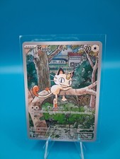 Mauzi 106/094 Fatale Flammen