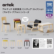 Artek alvar aalto - aalto, serie