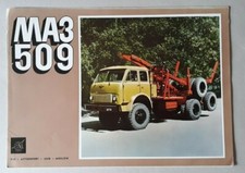 AVTO MA3-509 Timber Truck Prospekt - englischer Text um 1969 - Avtoexport