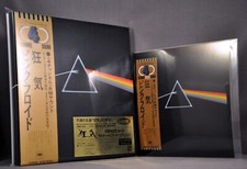 Pink FLOYD Dark Side + PC