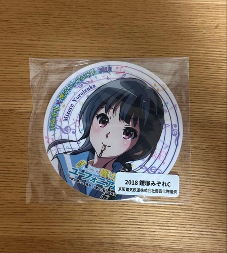 Sound euphonium keihan train - euphonium,
