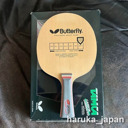 Selten butterfly primorac - selten!,