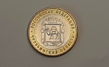 Münze russische förderation - russische,
