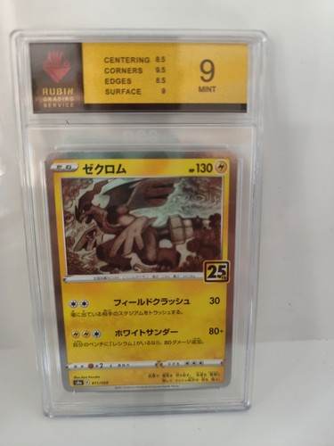 Pokémon karten sammlung - pokémon,