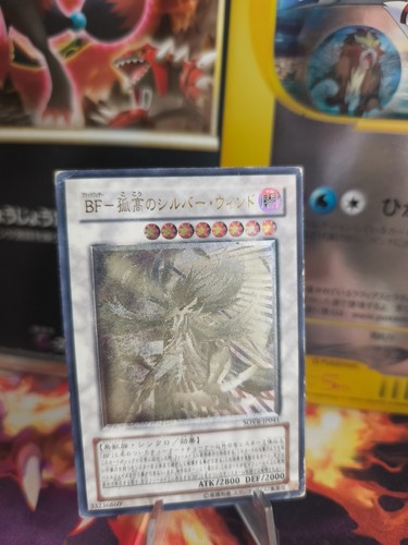 Yugioh karte card - yu-gi-oh,