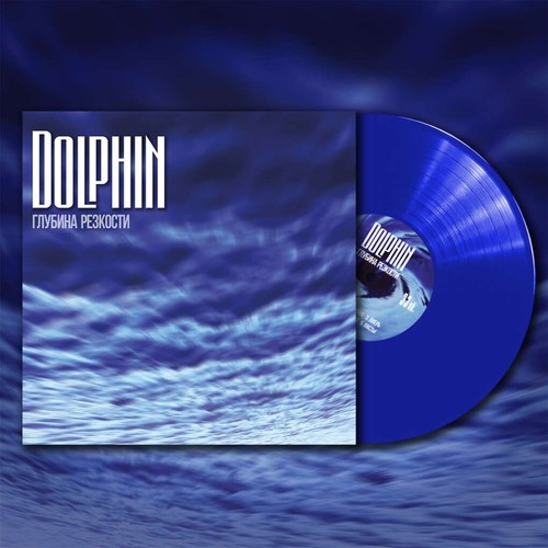 дельфин dolphin 1999 - /,